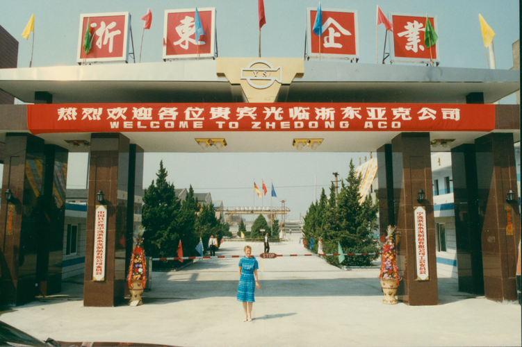 Einweihung des Werkes im Chinesischen Zhedjiang 1997.